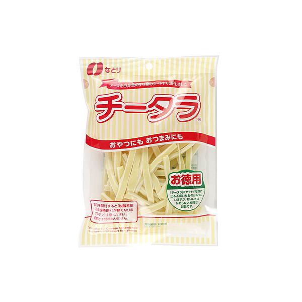 なとり チータラお徳用 130g