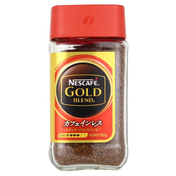 他サイト： ネスレネスカフェ ゴールドブレンドカフェインレス 80gの商品画像