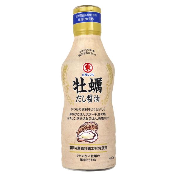 他サイト： ヒガシマル醤油 牡蠣だし醤油 400mlの商品画像