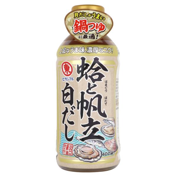 他サイト： ヒガシマル醤油 蛤と帆立白だし 400mlの商品画像
