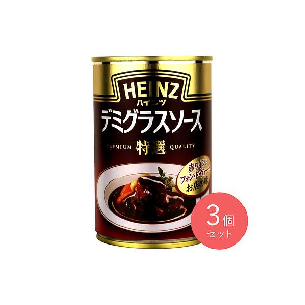 仔牛と香味野菜をじっくり煮込んだフォンドボーを使用し、赤ワインで風味を出しています。