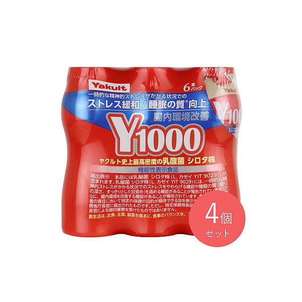 ヤクルト史上最高密度の乳酸菌シロタ株が含まれているヤクルトで、「ストレス緩和」「睡眠の質向上」による機能性表示食品です。