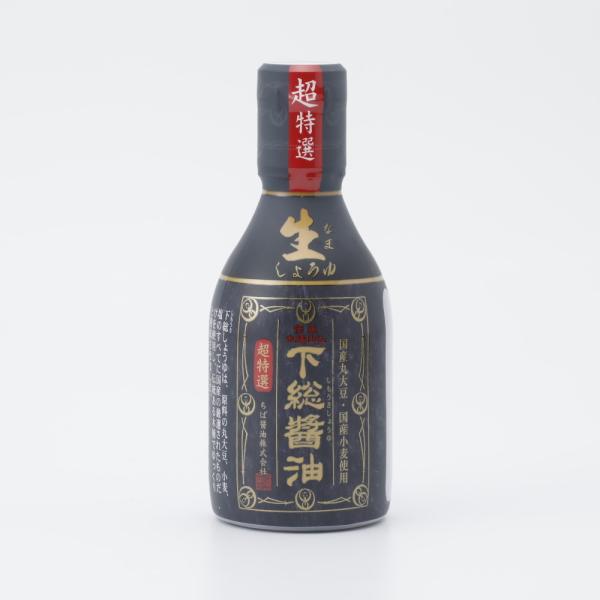 ちば醤油 超特選 下総生しょうゆ 二重ボトル 200ml