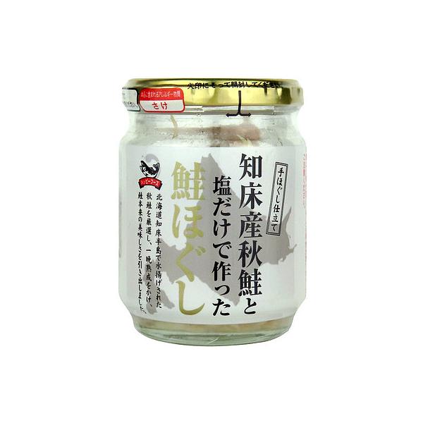ハッピーフーズ 知床産秋鮭と塩だけで作った鮭ほぐし 110g