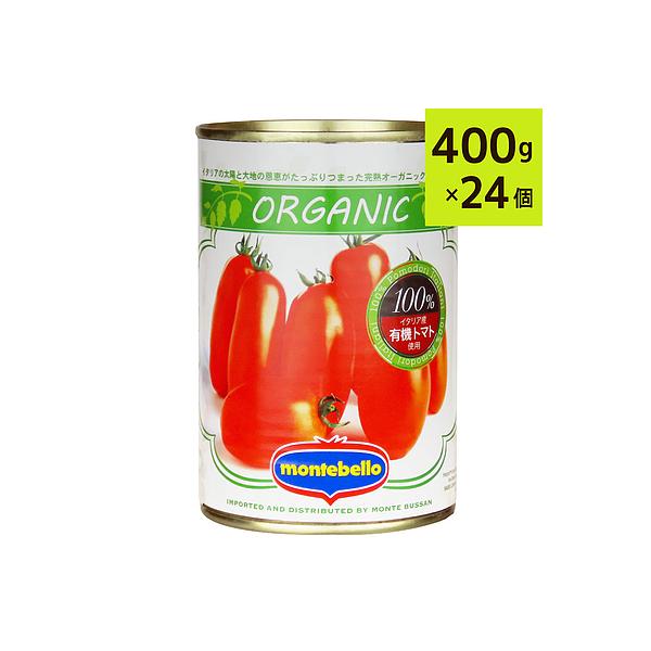 肉厚で酸味の少ないたて長タイプの完熟有機トマトを湯むきし、裏ごしした有機トマトピューレーと一緒に缶詰にしました。