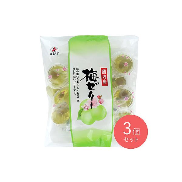 梅ゼリーの中に国産の小梅が入った一口サイズのゼリーです