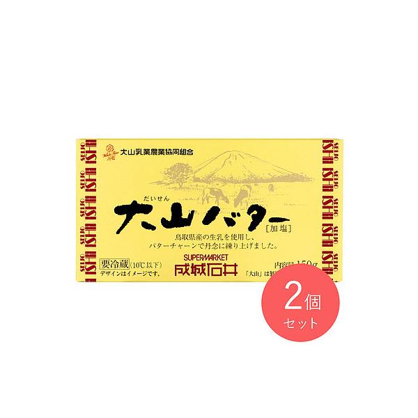 少しずつ丁寧に造られる「チャーン製法」で作られているので、口あたりなめらかでクリーミーです。