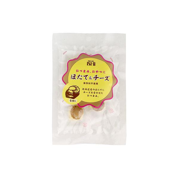 北海道産のほたてと3種類のチーズを合わせたおつまみです。