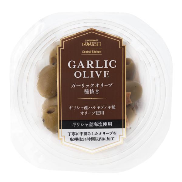 成城石井自家製ガーリックオリーブ（種抜き） 130g | D+2