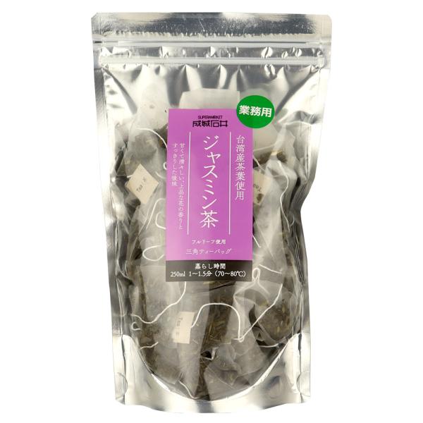 成城石井 ジャスミン茶 45P | D+2