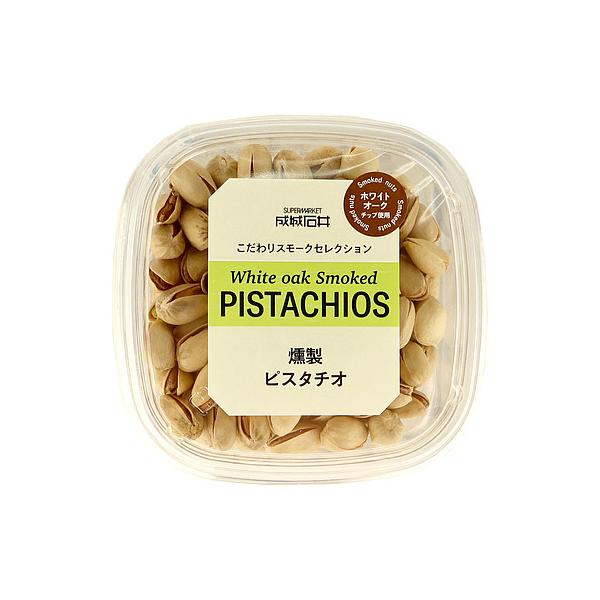 成城石井 ホワイトオークチップ薫る 燻製ピスタチオ 190g | D+2 成城石井 ホワイトオークチップ薫る 燻製ピスタチオ 190g | D+2