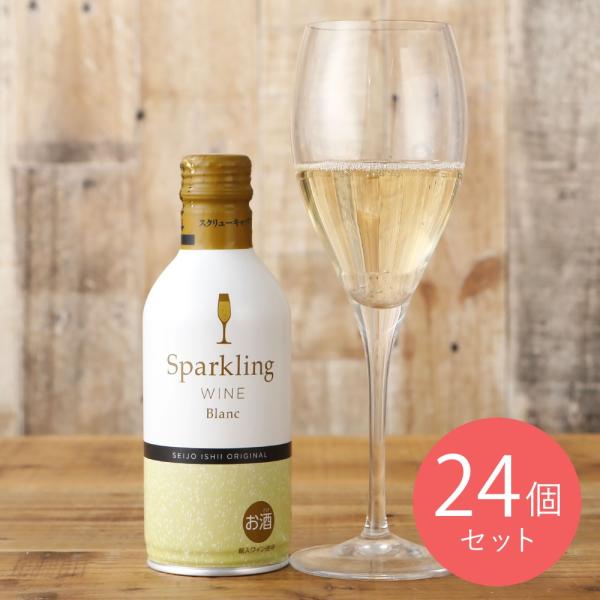 成城石井 SEIJO ISHII スパークリングワイン ブラン 290ml×24本