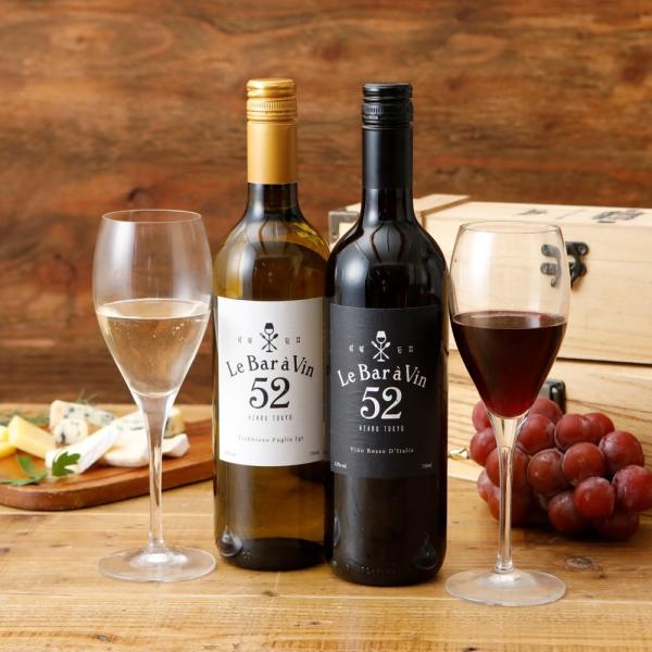 送料込み】【成城石井のマストバイ！#22】Le Bar a Vin 52赤白ワイン2