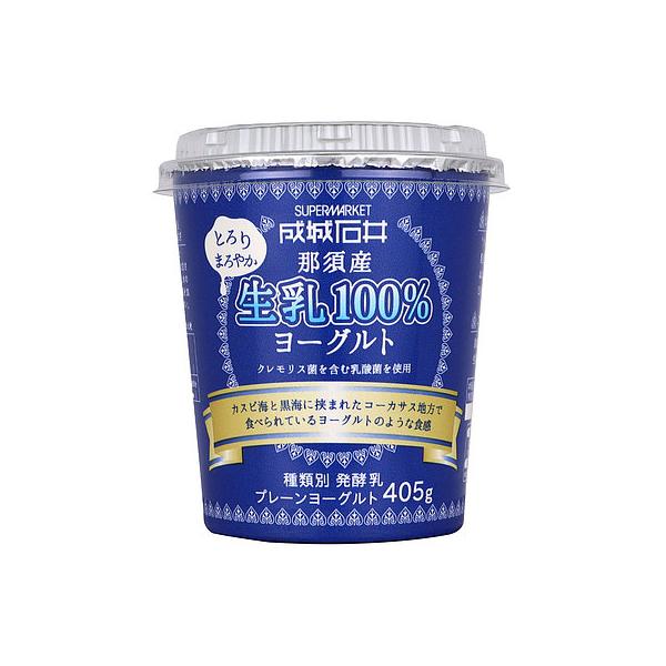 栃木県那須地方の契約農場の良質な生乳を100％使用。クレモリス菌を含む乳酸菌を使用し、まろやかな口当りです。