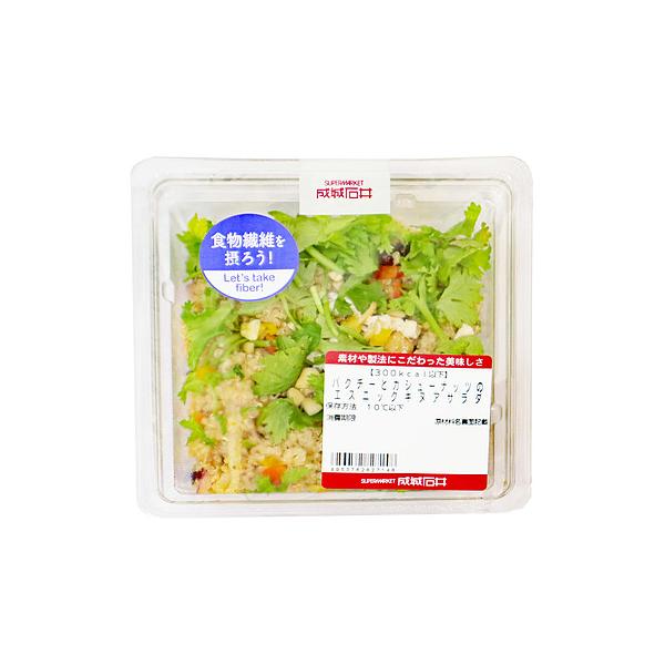 クミン、コリアンダー等のスパイスとナンプラーを使用したエスニックな風味にレモン果汁と白ワインビネガーでさっぱり仕上げました。パクチーが爽やかに香ります。