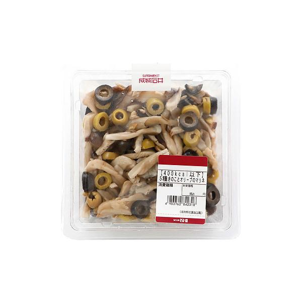 エリンギ、ぶなしめじ、舞茸、マッシュルーム、椎茸を使用。きのこの旨味にオリーブの酸味がアクセントになっています。