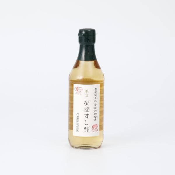 内堀醸造 美濃 有機すし酢 360ml