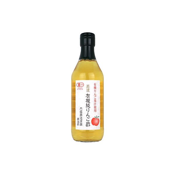 内堀醸造 美濃有機純りんご酢 360ml