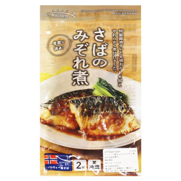 オカムラ食品 さばのみぞれ煮 104g