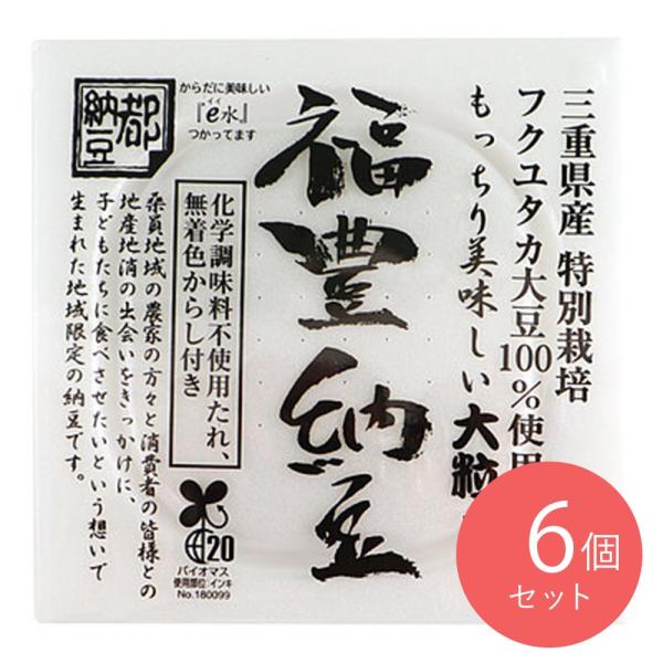 三重県産大豆を100％使用。大粒でもっちりとした、やわらかさが特徴です。