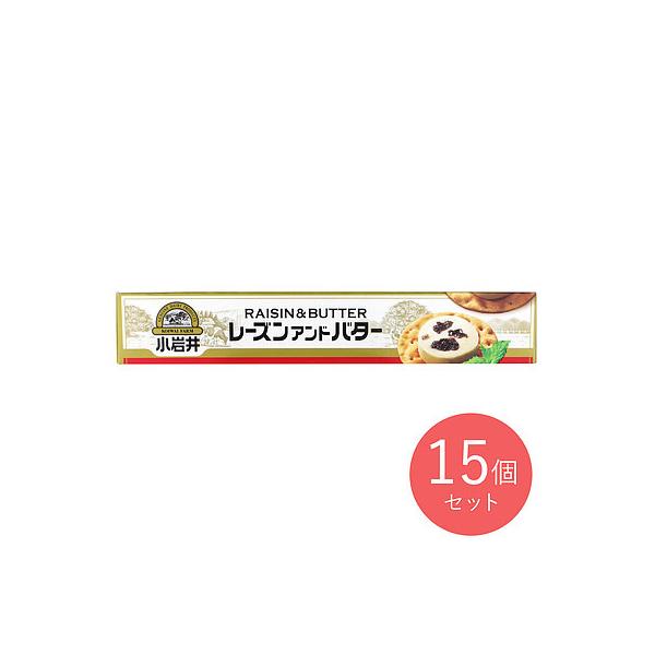 バターの濃厚なコクとカリフォルニアレーズンのほどよい甘さをお楽しみ頂けます。