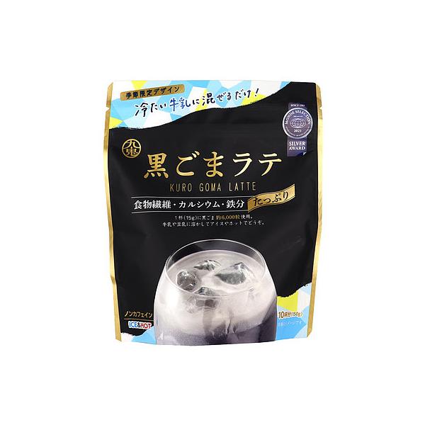 黒ごまときなこの香ばしい風味と素焚糖の優しい甘みの黒ごまラテ。牛乳や豆乳で割ってお召し上がりください。