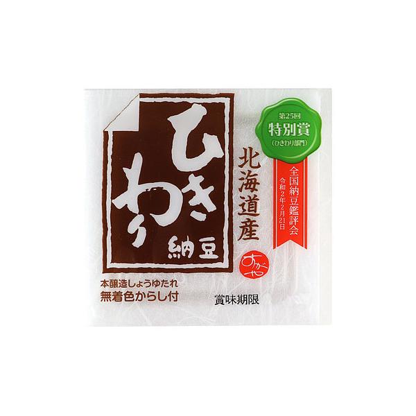 第22回、第23回全国納豆鑑評会において2年連続ひきわり部門No.1となる特別賞を受賞。