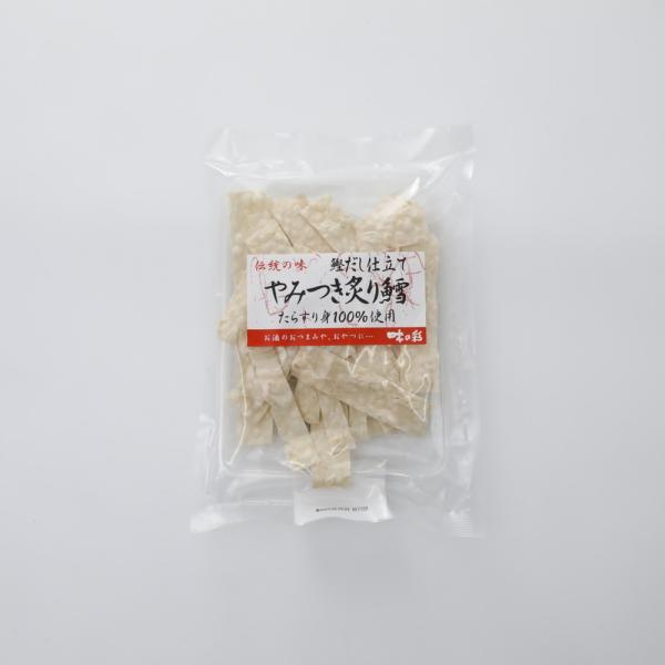 すぐる やみつき炙り鱈 72g