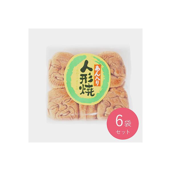 こだわりの直火炒餡を使用。少しつぶが残った、こし餡入りです。