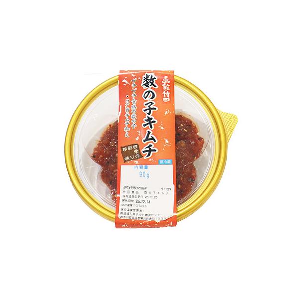 プチプチ食感の一口大の数の子を特製キムチダレで和えコクのある奥深い旨味が広がるキムチに仕上げました。そのままおつまみやご飯のお供におすすめです。