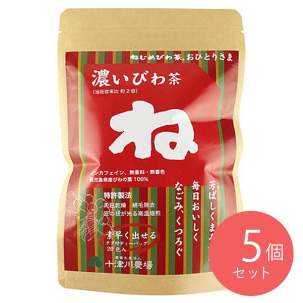十津川農場 ねじめびわ茶おひとりさま 20p×5個 : 成城石井(公式)Yahoo