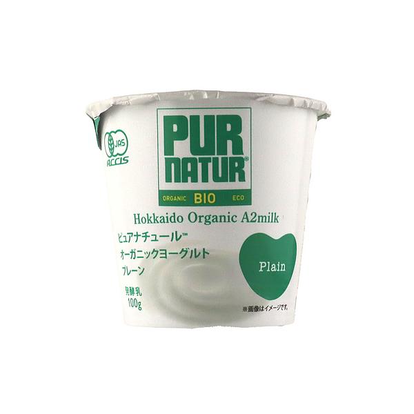 人・牛・環境にやさしい牧場でつくった未来に繋がるオーガニック乳製品。こだわりのＡ２ミルクを使用した個食ヨーグルトです。