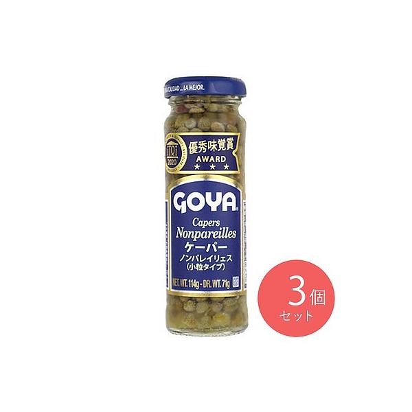 風鳥木のつぼみの塩漬け。独特の風味が素材のくさみを消し、料理を一層引き立てます。