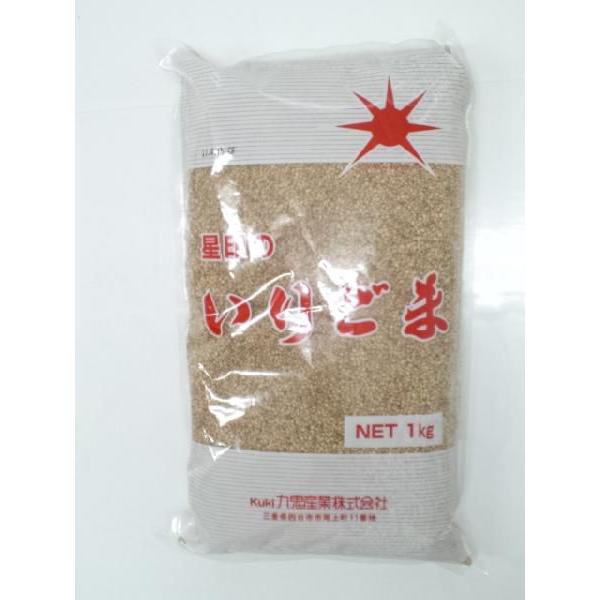 九鬼産業/星印煎り胡麻(白) 1kg＜ごま＞