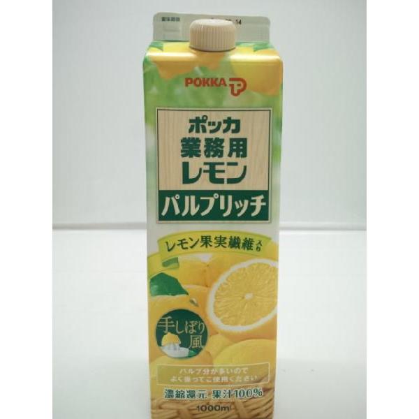 ポッカ/パルプリッチレモン 1L
