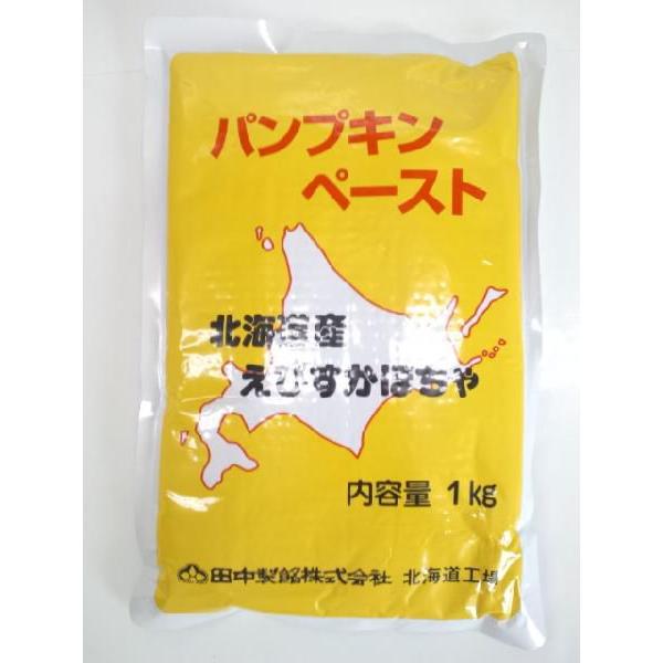 田中製餡/パンプキンペースト 1kg＜ペースト＞