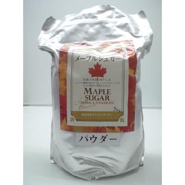 NCr[K[f/[vVK[pE_[ 2kg[v