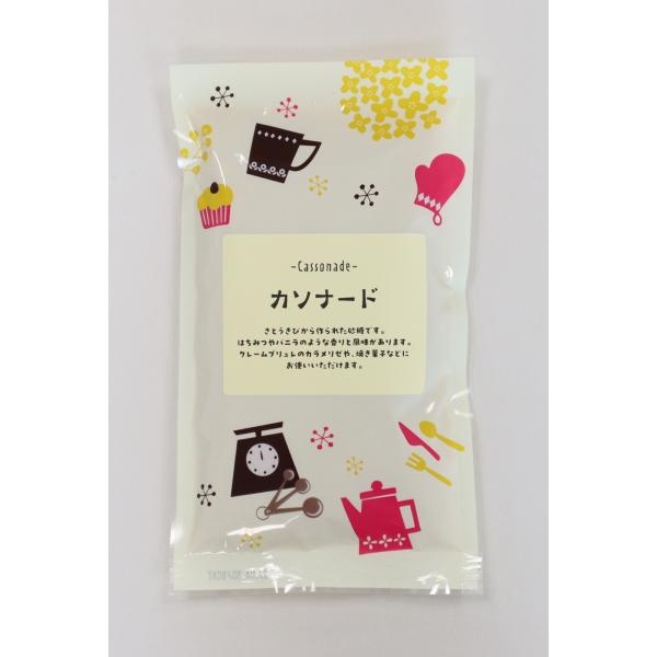 プティパ/カソナード 250g＜さとうきび＞
