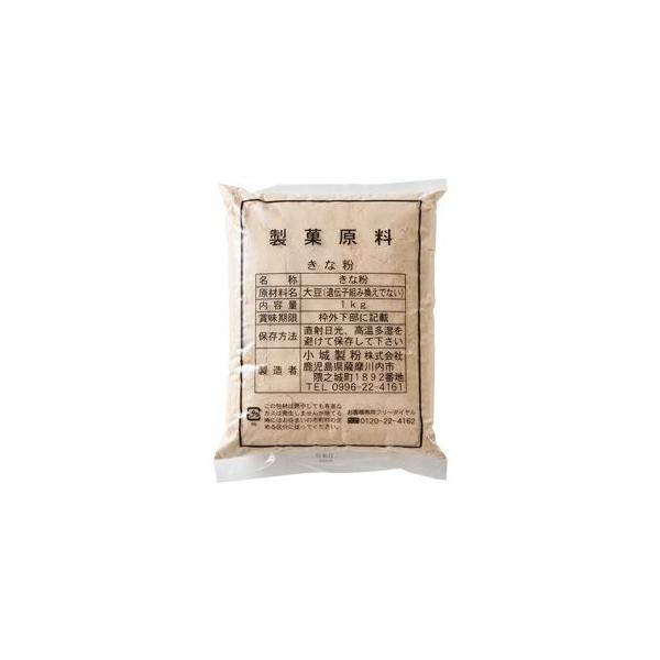 小城製粉/きな粉 1kg