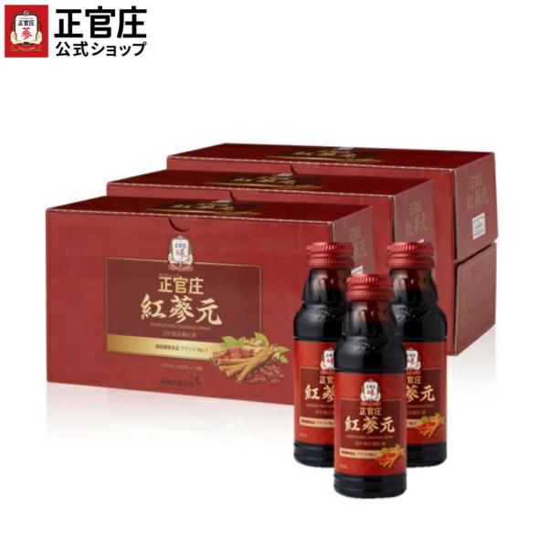 高麗人参　正管症　ドリンク　二箱 正官庄 【正官庄 日本公式】紅参元 3箱 (100ml×30本)│正官庄