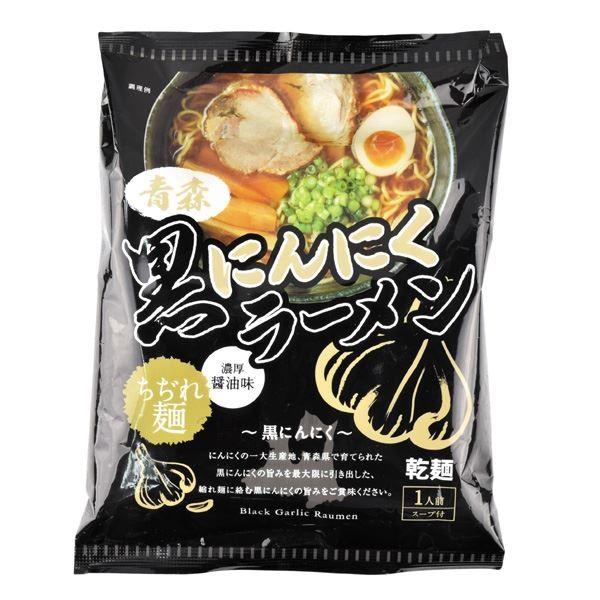 青森黒にんにくラーメン 4袋 F 食みらい 国華園 通販 Yahoo ショッピング