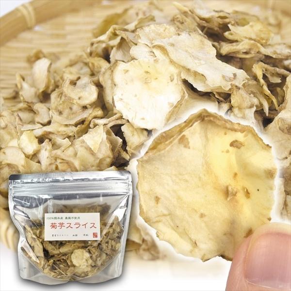 商品情報 無農薬栽培の菊芋を乾燥してスライスに。そのまま食べても香ばしく、ほんのり甘く美味しい！炒め物やトッピング、お茶にも。内容量： 1袋あたり100g入原料原産地・加工地：熊本県配送温度：常温便備考：送料グループ:33S01  このグル...