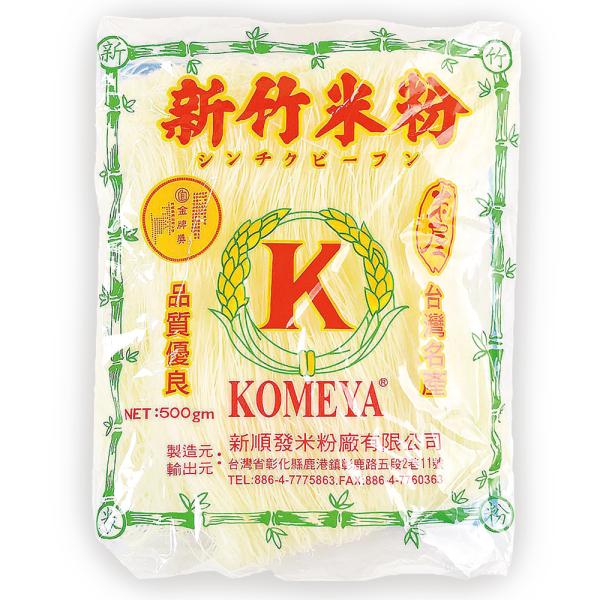 ●商品情報　台湾名産！米粉で作った麺。細くコシがあるので、焼きビーフンや春巻の具に◎●内容量　1袋500g入り●原産国　台湾●賞味期間　2年（常温）●配送温度　常温便●備考　-●送料：送料グループ【63S01】の商品内でご注文数量に関わらず...