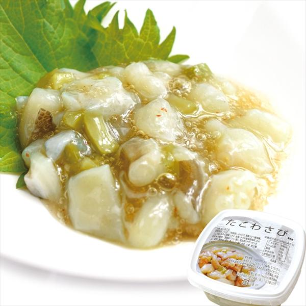 ●商品情報：新鮮なイイダコを使用。わさびの風味とコリっとしたタコの歯ごたえが絶妙！●内容量：1パック500g入り●原産国：中国●特定原材料：小麦●賞味期間：6か月(冷凍)●配送温度：冷凍便●備考：-●送料：送料グループ【85S02】の商品内...