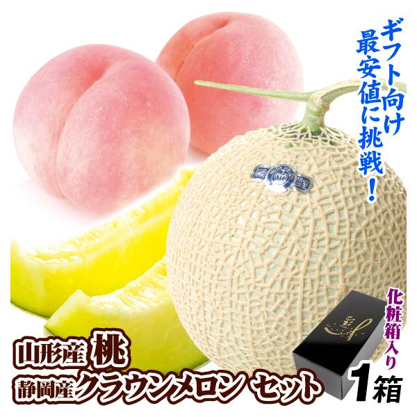 いちごメロン様用 いちごメロン様用 楽天市場】いちご メロンの通販