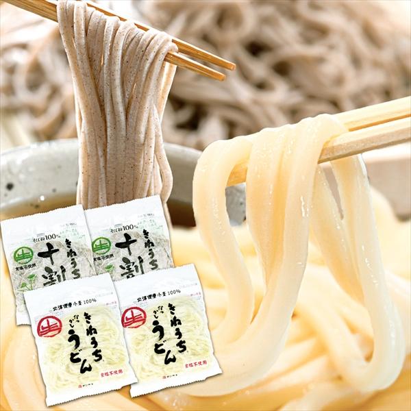 きねうち生そば＆うどんセット 2種4袋（各2袋） うどん 蕎麦 十割そば