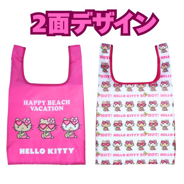 ハローキティ エコバッグ ピンク 日焼けキティちゃん サンリオ 折りたたみ コンパクト 沖縄