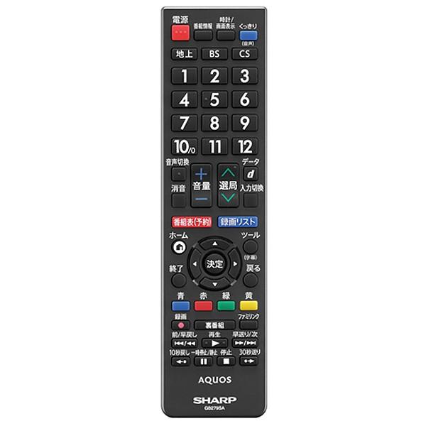 4T-C40AH2 4T-C50AH2 用》シャープ テレビ用リモコン(0106380558