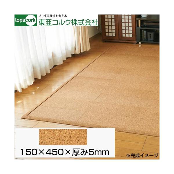 東亜コルク 床材用品 AW-T450 150×450×厚み5mm 吸着トッパーコルク