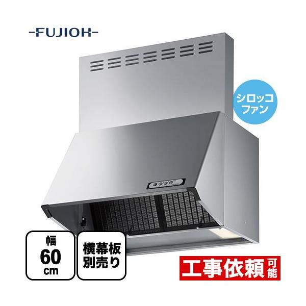 FUJIOH換気扇 BDR-3HL-601AW BDR-3HL-601 W | スタンダード | BDRシリーズ | ビジネスユーザー向け